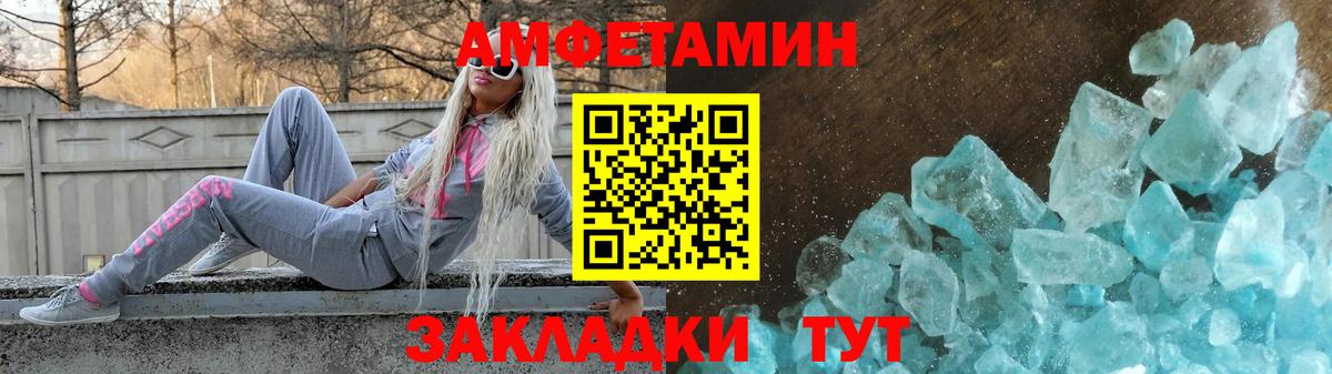 АМФ Premium  Вход с VPN  АМФ  Верхняя Пышма 