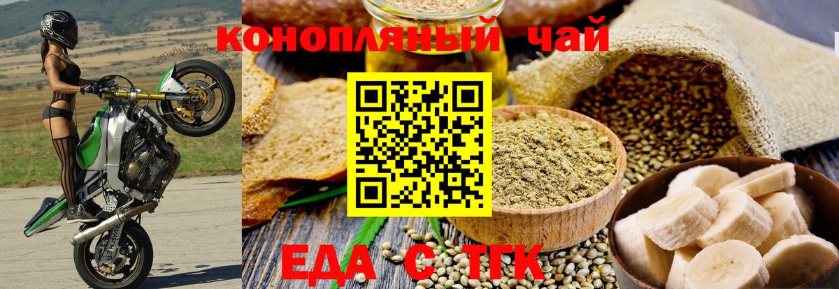 Canna-Cookies конопля Верхняя Пышма