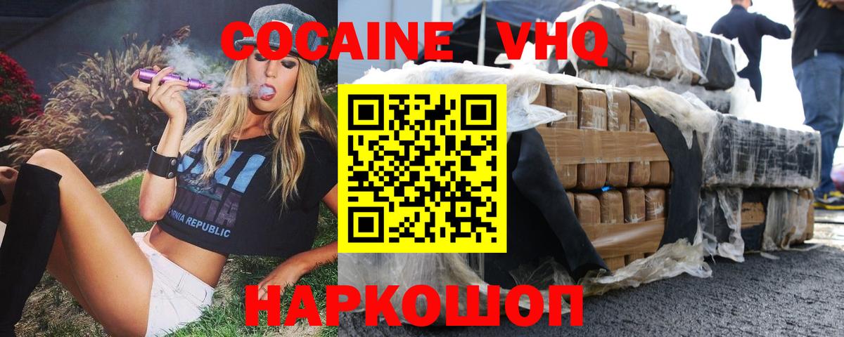 COCAIN 98% Верхняя Пышма