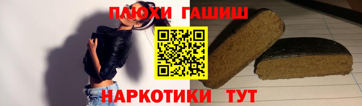 ГАШИШ Изолятор  Вход с VPN  Верхняя Пышма 