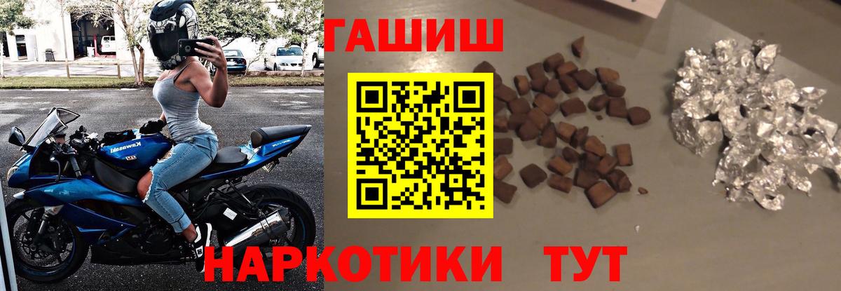Гашиш убойный Верхняя Пышма