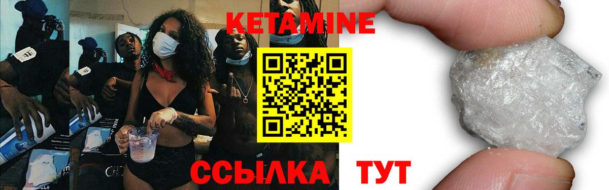 Верхняя Пышма  КЕТАМИН ketamine  Вход с VPN 