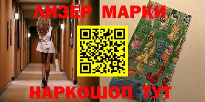 мефедрон Новодвинск