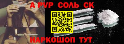 мефедрон Новодвинск