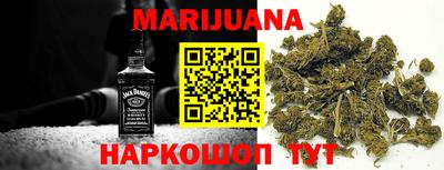 кокаин Нальчик