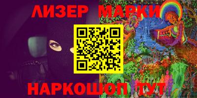 мяу мяу кристалл Новозыбков