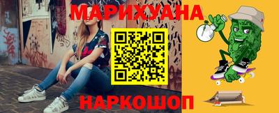 кокаин Нальчик