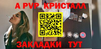 а пвп мука Можайск