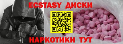 мефедрон Новодвинск