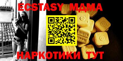 скорость Новокубанск