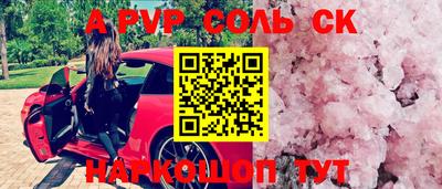 гидропоника Моздок