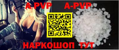 а пвп мука Можайск