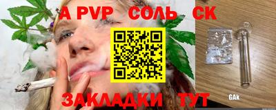 гидропоника Моздок