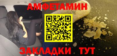 а пвп мука Можайск