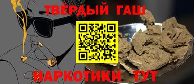 мяу мяу кристалл Новозыбков