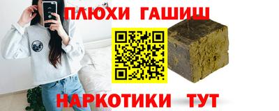 мефедрон Новодвинск