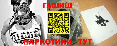 мефедрон Новодвинск