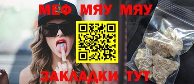 стаф Наро-Фоминск