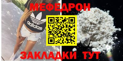 скорость Можга