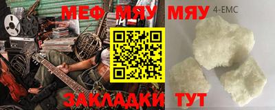 скорость Можга