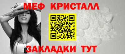 а пвп мука Можайск