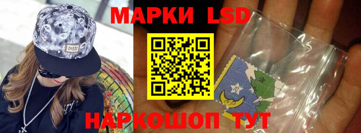 LSD-25 экстази кислота  Вход с VPN  Верхняя Пышма  Лсд 25 экстази кислота 