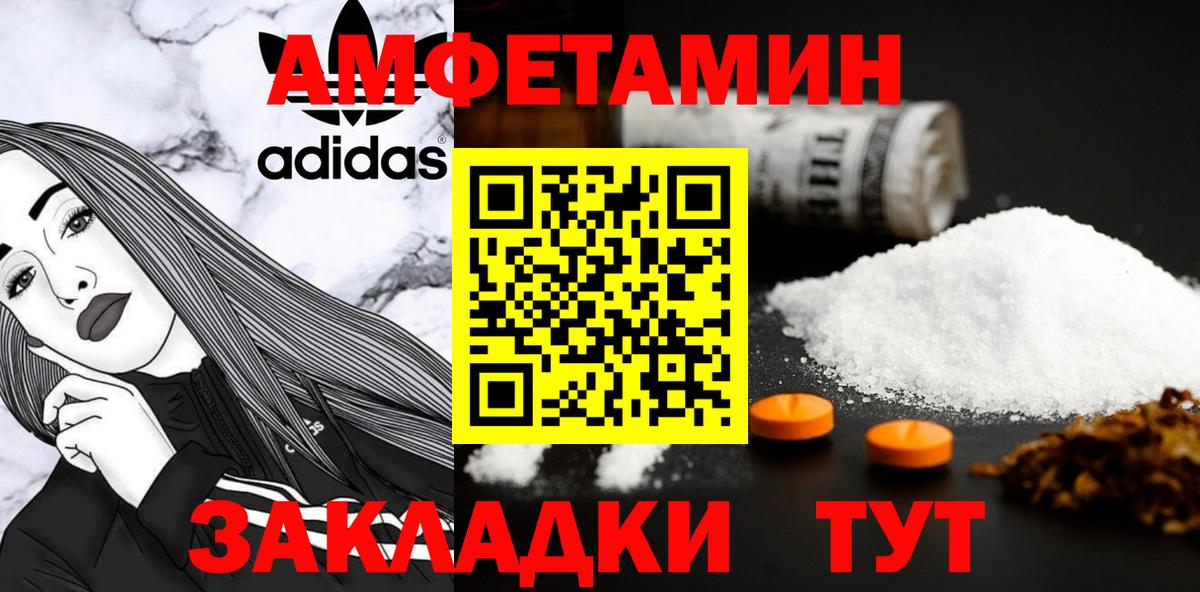 Бошки Шишки  МЕТАМФЕТАМИН  ГАШ  Cocaine  Где найти наркотики?  Вход с VPN  Верхняя Пышма  MDMA  МЕФ кристаллы 