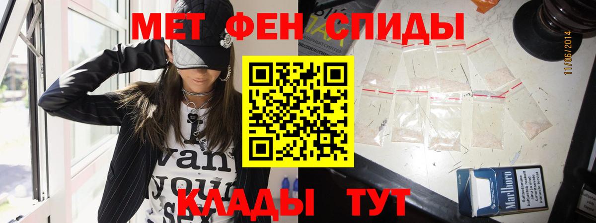 Верхняя Пышма  Первитин Декстрометамфетамин 99.9%  Первитин Декстрометамфетамин 99.9%  Вход с VPN 
