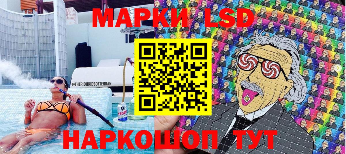 Верхняя Пышма  Марки 25I-NBOMe 1,5мг  Марки NBOMe  Марки 25I-NBOMe 1,5мг  Вход с VPN 