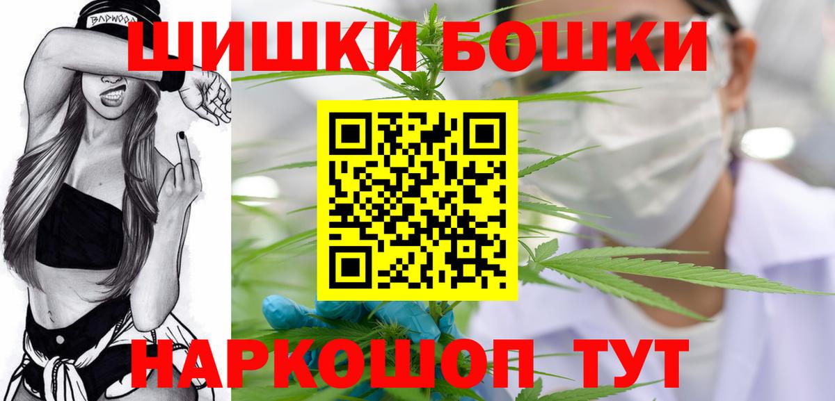 Шишки марихуана MAZAR  Бошки Шишки гибрид  Верхняя Пышма  Канабис SATIVA & INDICA  Вход с VPN  Каннабис VHQ 